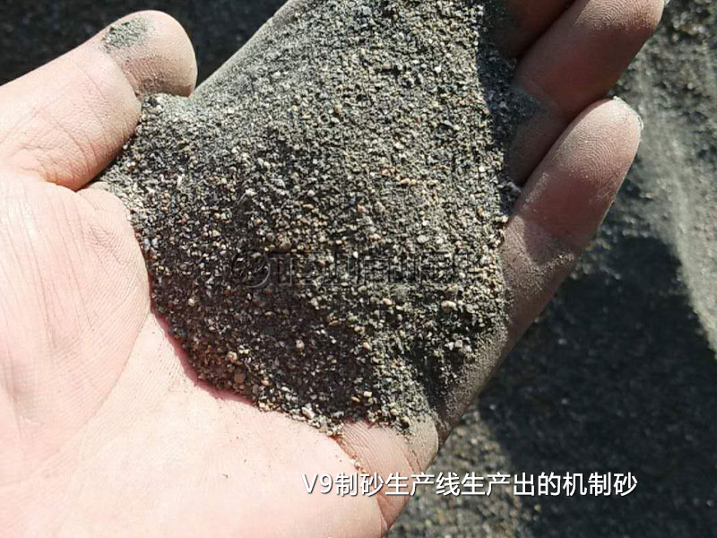 V9干式制砂生產(chǎn)線(xiàn)生產(chǎn)出的機制砂